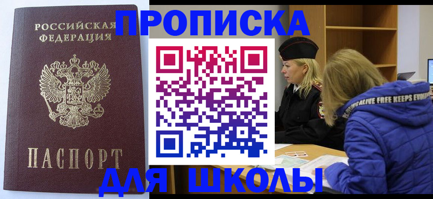 найти адрес прописки в Можге